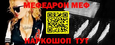 мяу мяу мука Чебоксары