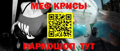 мяу мяу мука Чебоксары