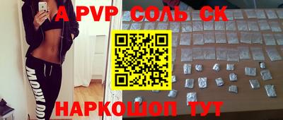 меф Чапаевск