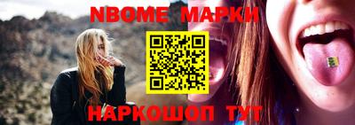 прущие грибы Чебаркуль