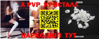 меф Чапаевск