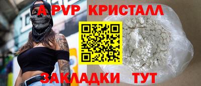 прущие грибы Чебаркуль