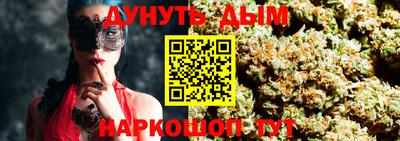 прущие грибы Чебаркуль