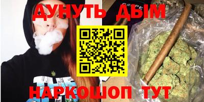 прущие грибы Чебаркуль
