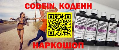 меф Чапаевск