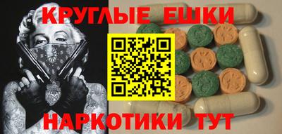 прущие грибы Чебаркуль