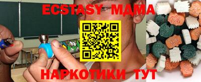 меф Чапаевск