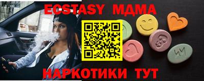 меф Чапаевск