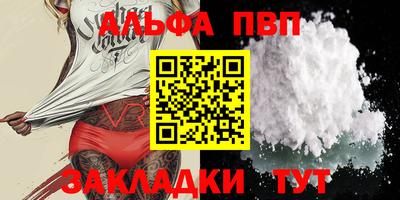 прущие грибы Чебаркуль