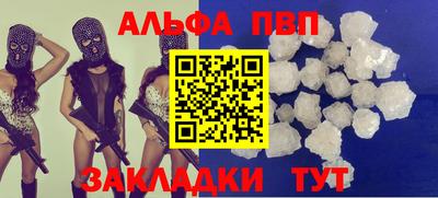 прущие грибы Чебаркуль