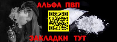 меф Чапаевск
