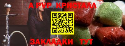 прущие грибы Чебаркуль