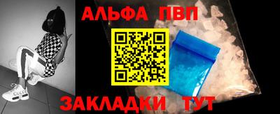 меф Чапаевск