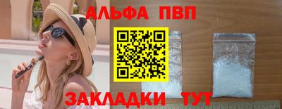 мяу мяу мука Чебоксары