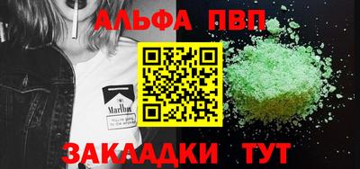 меф Чапаевск