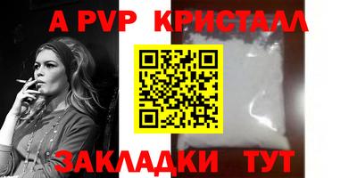 меф Чапаевск