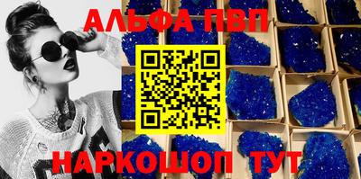 меф Чапаевск