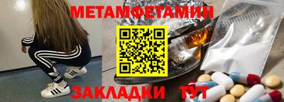 прущие грибы Чебаркуль