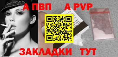 прущие грибы Чебаркуль