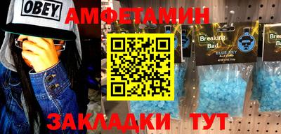 меф Чапаевск