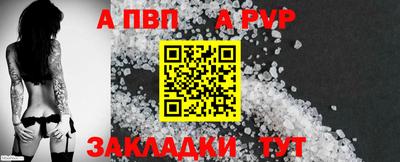 прущие грибы Чебаркуль