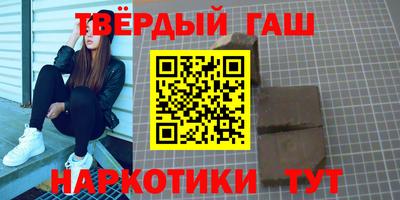 меф Чапаевск