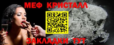 мяу мяу мука Чебоксары