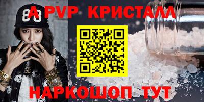 прущие грибы Чебаркуль