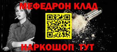 мяу мяу мука Чебоксары