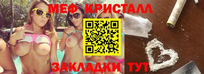 меф Чапаевск