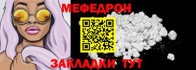 мяу мяу мука Чебоксары