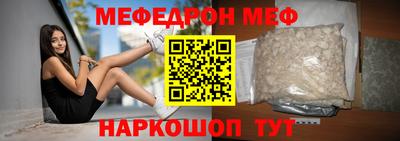 прущие грибы Чебаркуль