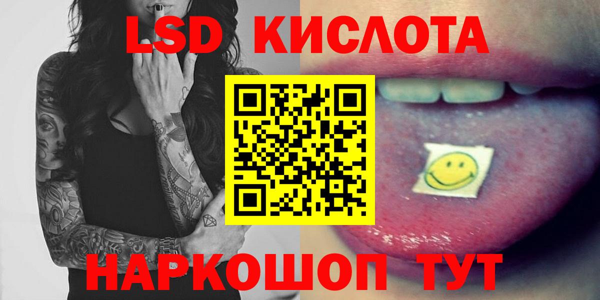 гидра онион  Лсд 25 экстази кислота  ЛСД экстази ecstasy  LSD-25 экстази  Вход с VPN  Боровичи 