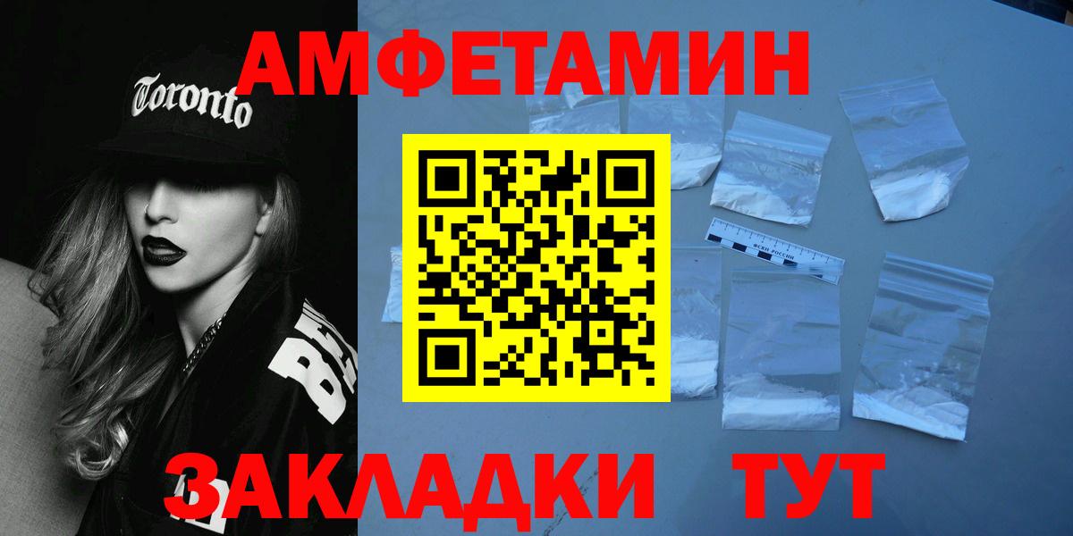 Метамфетамин винт  Вход с VPN  Боровичи  Метамфетамин винт 