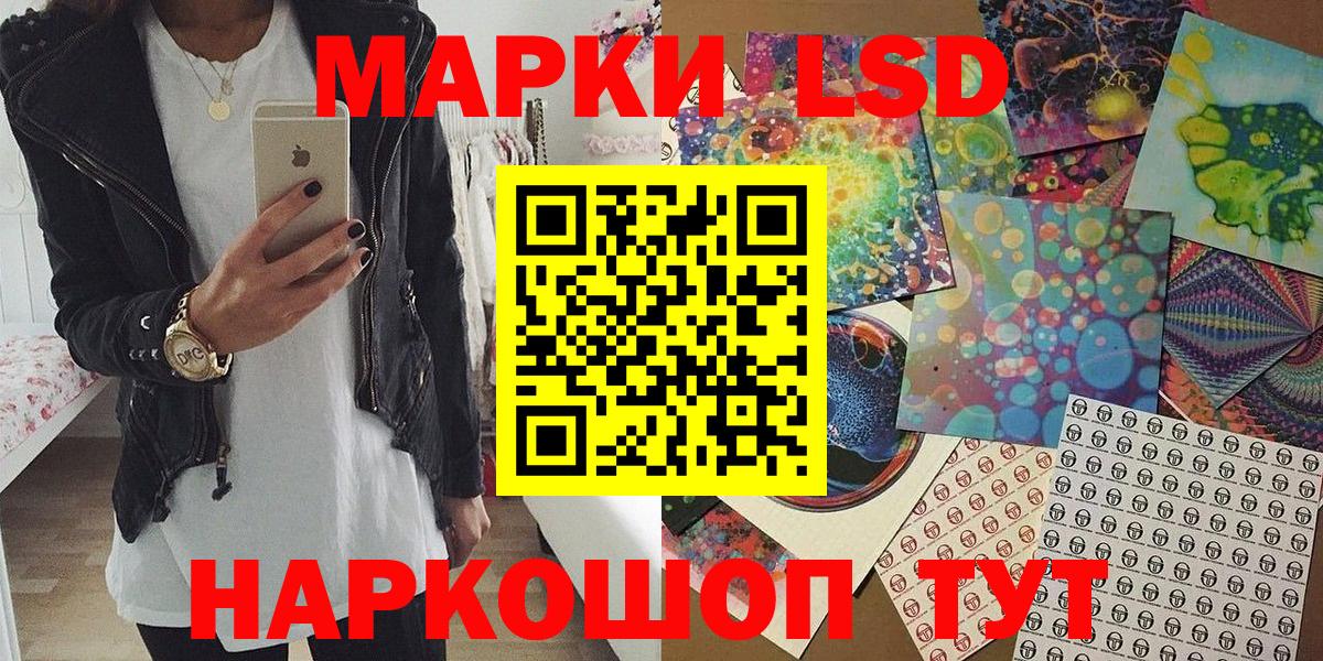 Марки 25I-NBOMe 1,5мг Боровичи