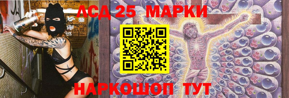 Боровичи  Марки 25I-NBOMe 1500мкг  Вход с VPN 