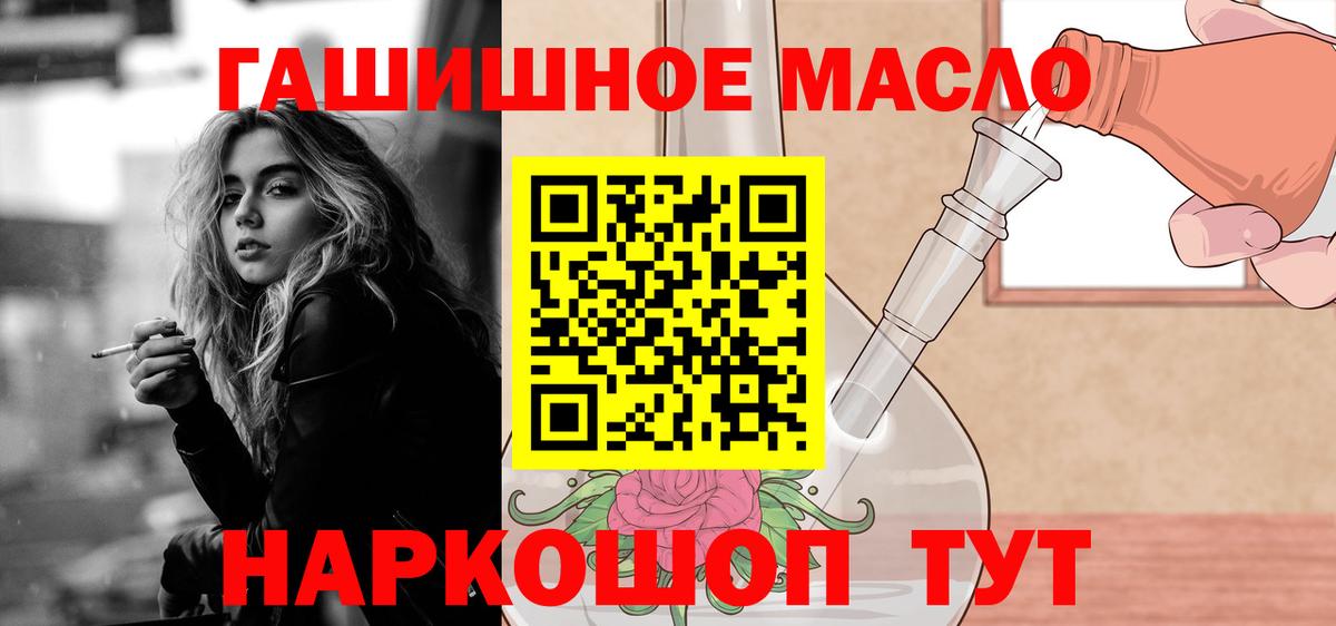 ТГК вейп Боровичи