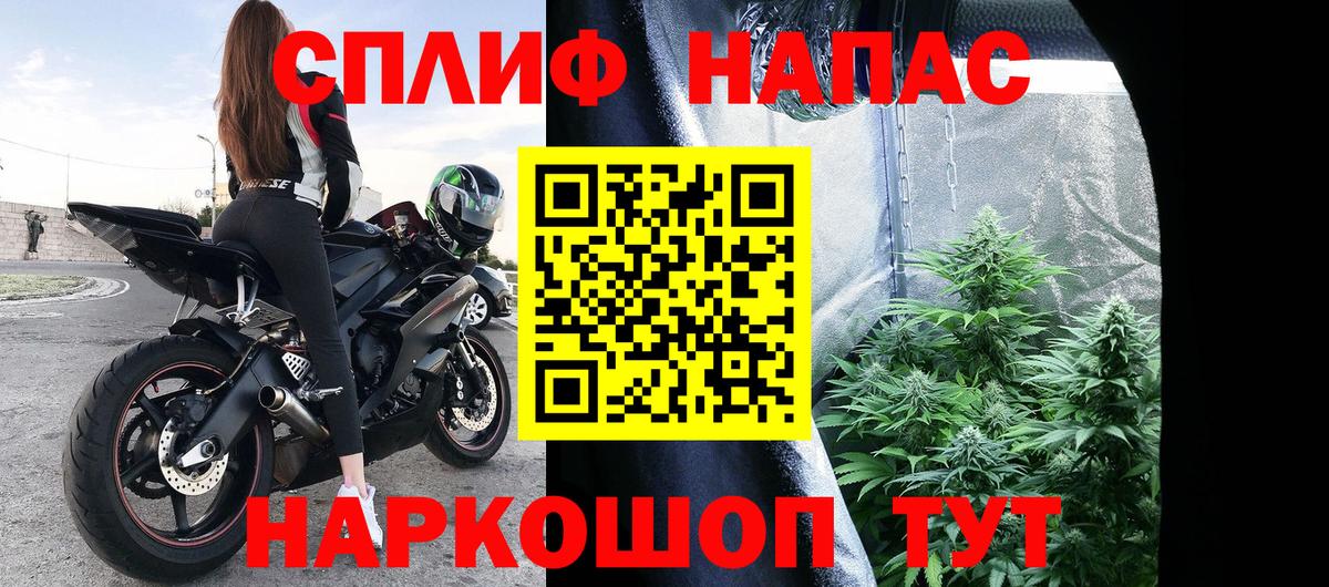 Боровичи  Бошки марихуана LSD WEED  Вход с VPN  Канабис индика  Канабис MAZAR 